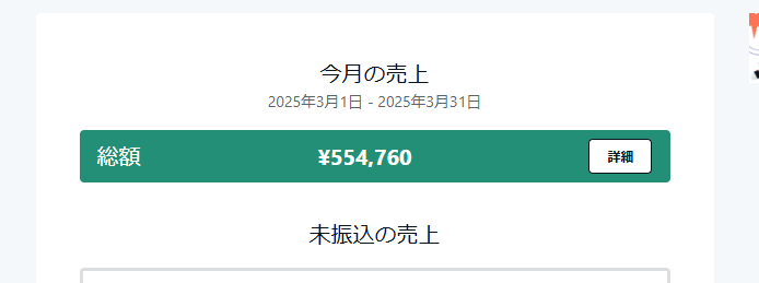 らっこ | noteで2億円🦦 tweet media