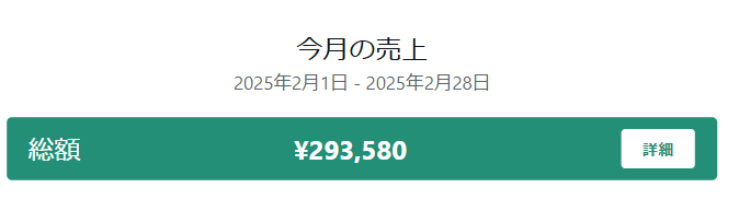 らっこ | noteで2億円🦦 tweet media