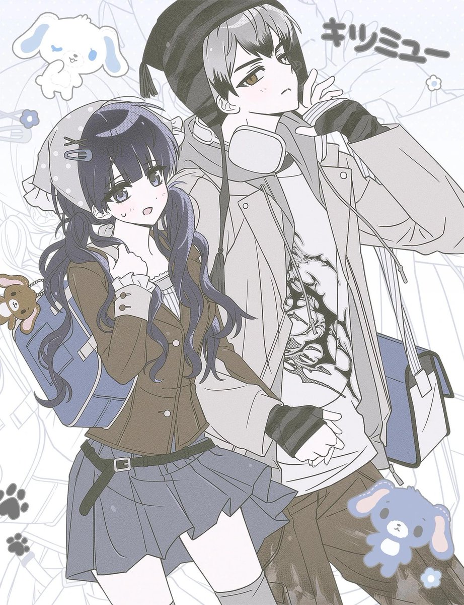 그죽살 tweet media