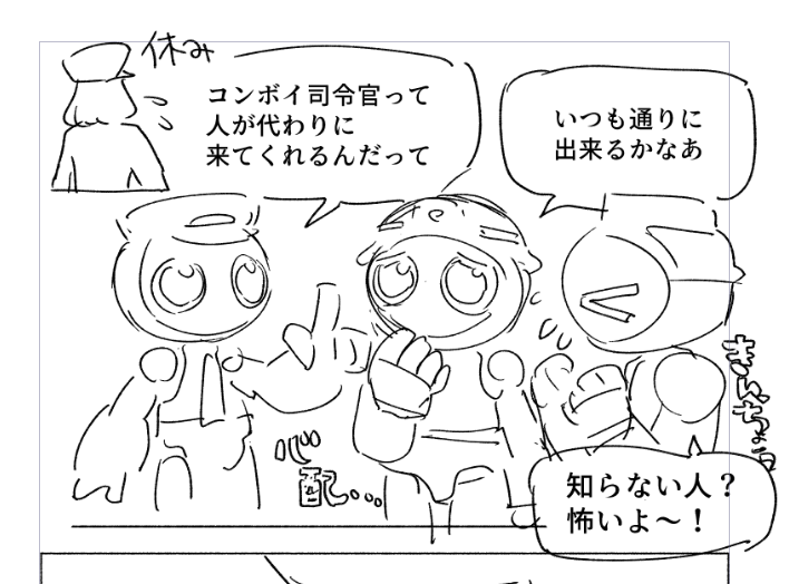 あとジョブレイバーくんたちの司令官に代わってコンボイ司令官が一日署長みたいなのしてくれる回みたいっていっていう落書き 