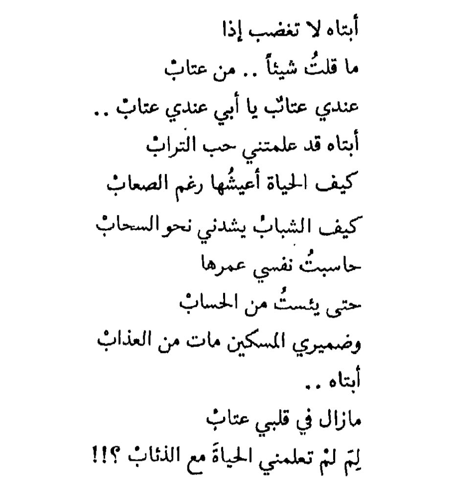 imarwan99's tweet photo. https://t.co/QV7FgnWDDM