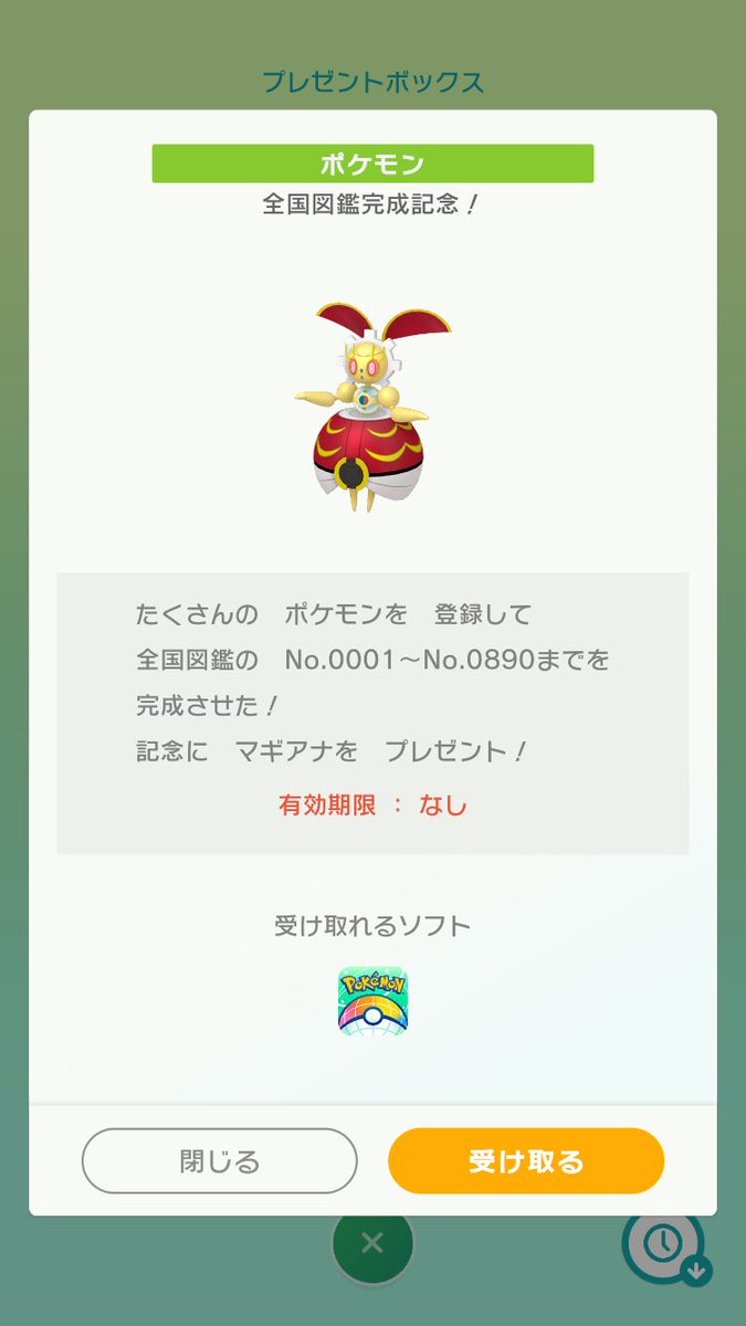 K_522 tweet picture
