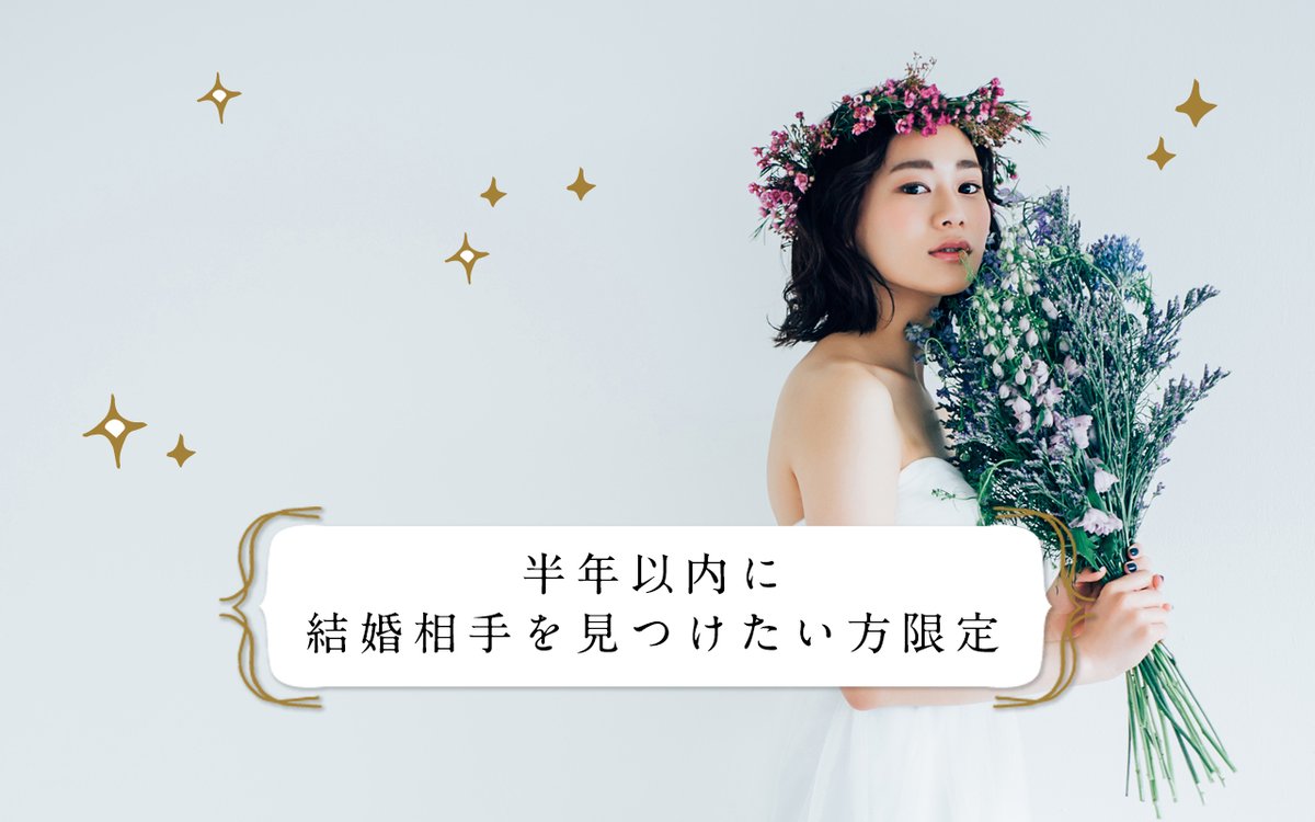 party_OTOCON's tweet photo. ＼土日開催／
明日のおすすめパーティー⭐️

【京都】4/5(土) 12:45～13:45
半年以内に結婚相手を見つけたい方🎶

男性：35～43歳位
女性：28～39歳位

すぐに素敵なお相手を見つけましょう🥰
詳細はコチラ▼
https://t.co/9RTgiqwF3K

#婚活パーティー #婚活 #OTOCON #オトコン #街コン #婚活イベント https://t.co/zdycpnR8Hh