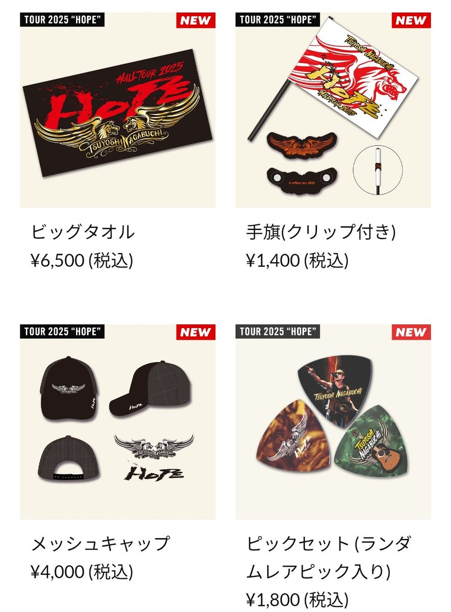 長渕ﾌｧﾝ最強夫婦☆千香子 on X