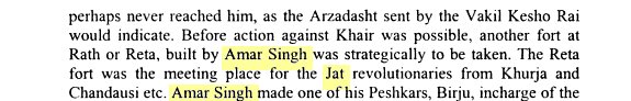 Painting of Rao Amar Singh Jat of Khair and his peshkars Birju/Brajbhan Jat of Reta and Taula/Tula Ram Jat. 

Amar Singh a Barh Jat revolutionary together with his peshkars founded the prin of Khair cons. Parganas of Khurja, Jewar, Tappal, Chandaus, Atrauli, Koel(pargana Khair).
