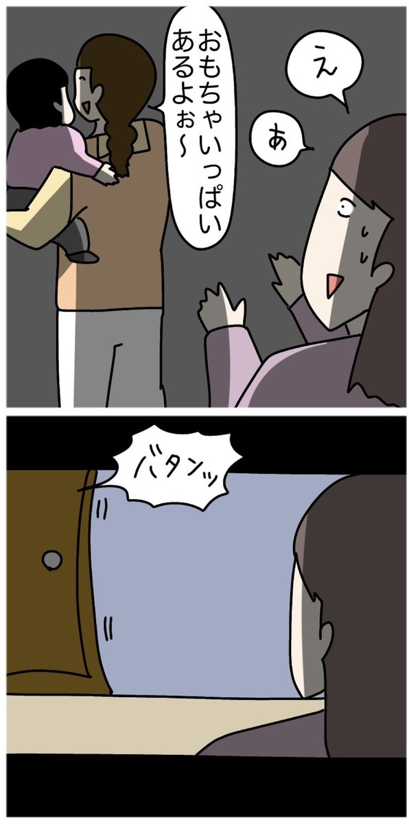 (3/8) 