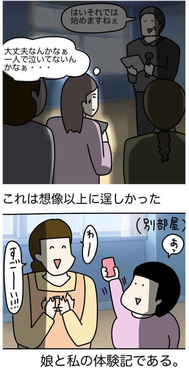 (3/8) 
