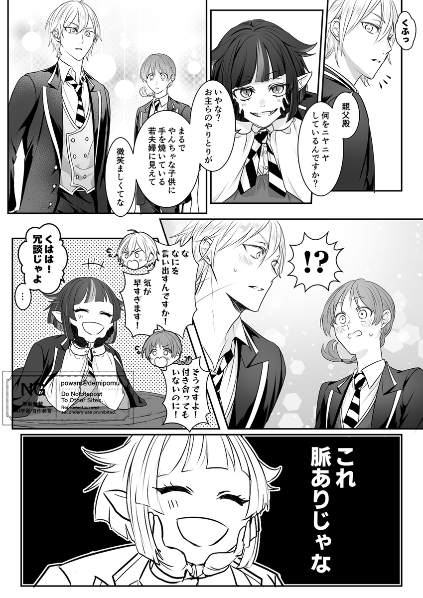 最近のシル監の雰囲気が、好きです
※顔・個性あり監督生
※男装監督生♀
#twstプラス 