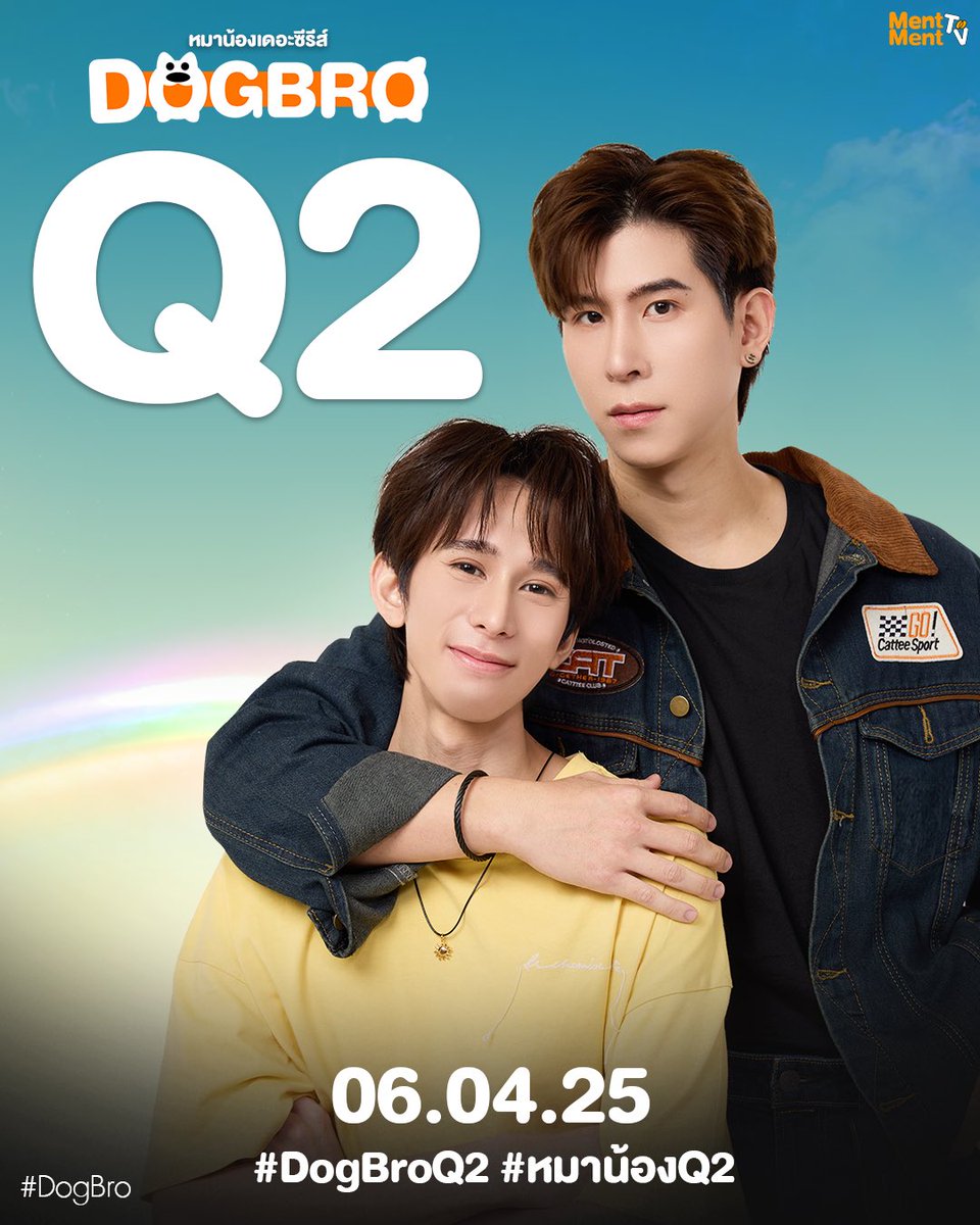 6เม.ย.68 DogBroQ2 เรามีนัดกันที่บาร์ปกป้องนะค่า🐶💗
#DogBroQ2 #หมาน้องQ2 #DogBro #หมาน้องเดอะซีรีส์