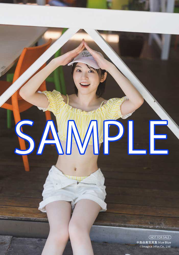 中島由貴 限定ブロマイド 声グラ 中島由貴 ブロマイド - メルカリ