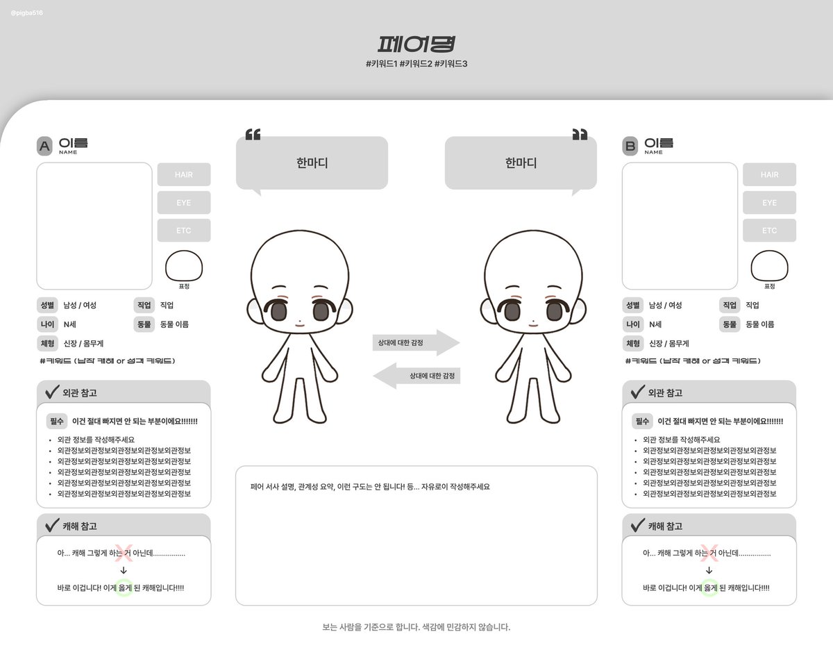 돈바 ❌ tweet media