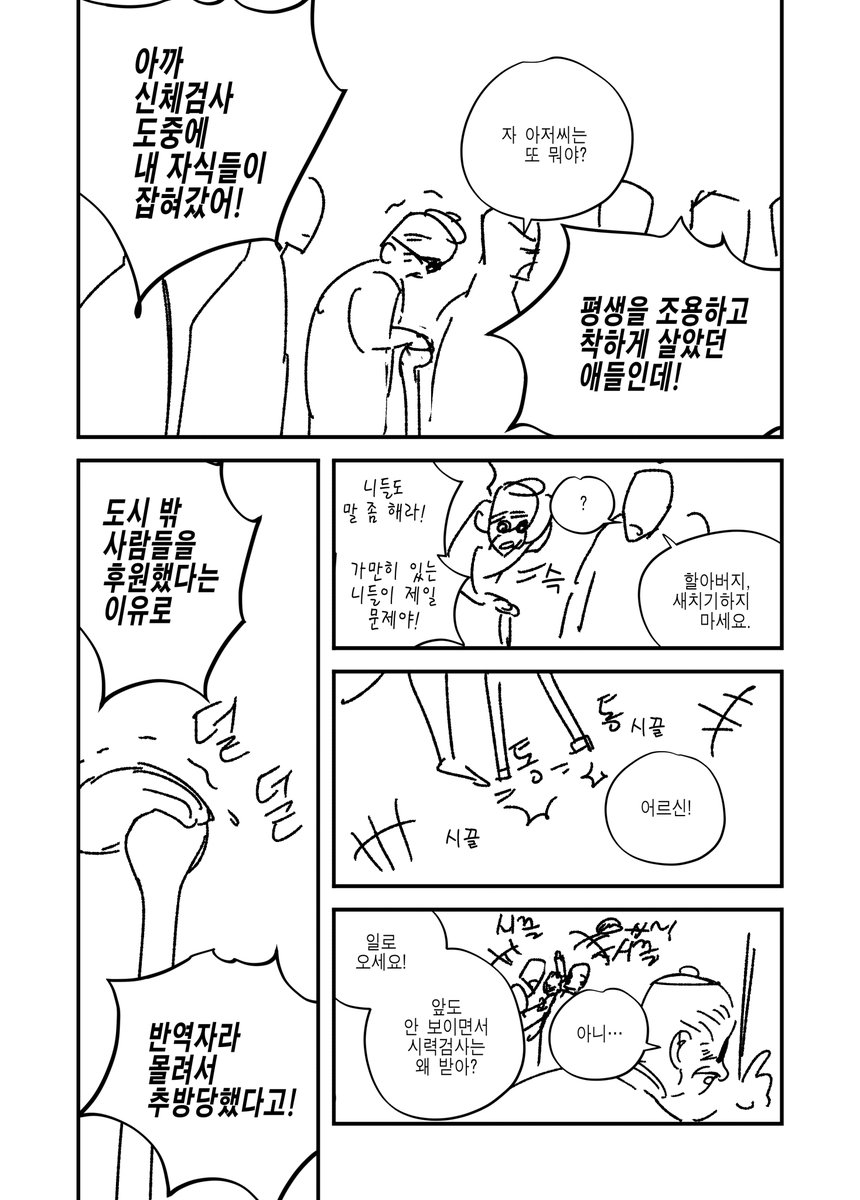 (14/28) 