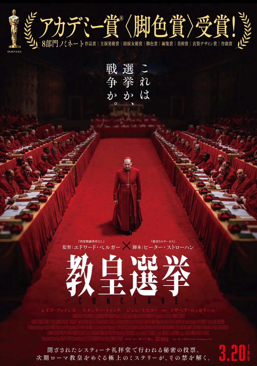 今年既に80本映画観てる🍿🎬
過去最速ペース。
今のところ今年ベスト4🏆