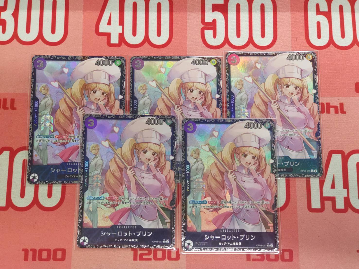 ワンピースカード専門店『ワンハッピー』 on X: ワンピースカード専門店『ワンハッピー』 on X: