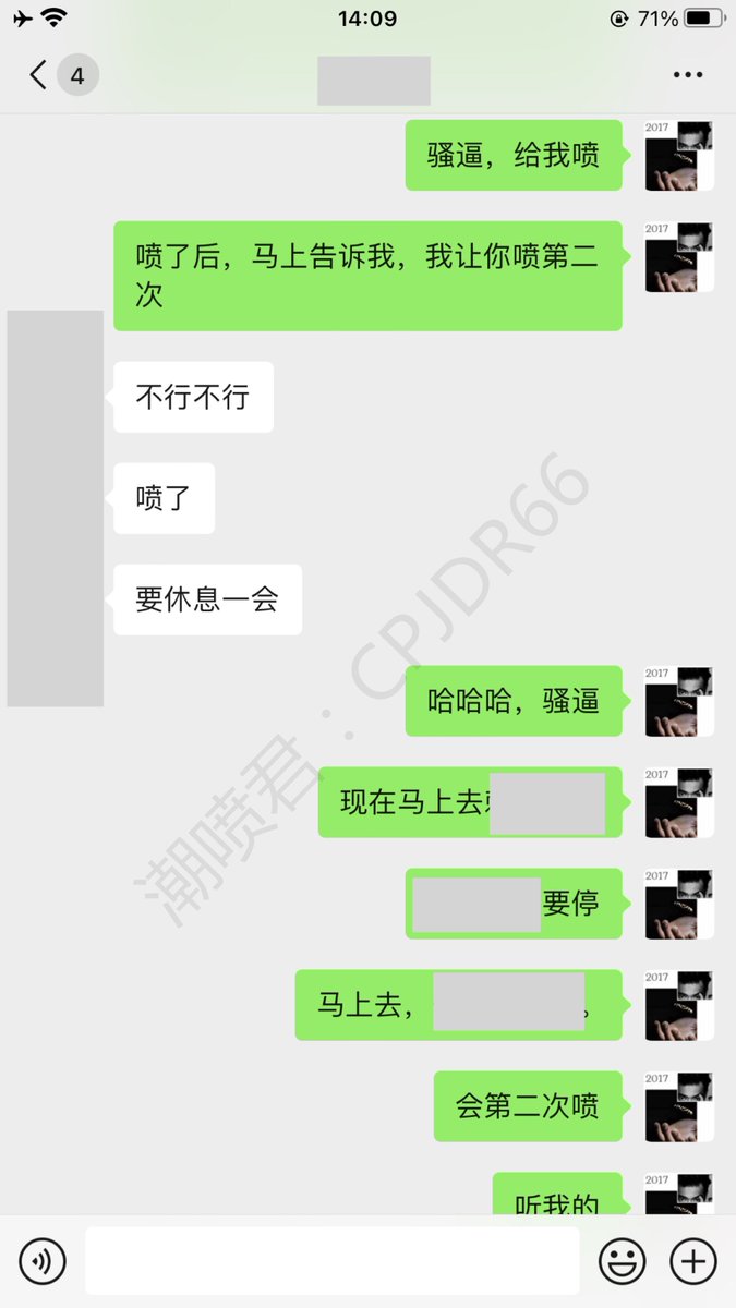 如何让女人潮喷？

20岁妹子，被60个人操过（上）

经过本人的同意授权，截图与录屏

完整对话录屏，学习即可领取
仅供学员观看学习
借鉴我的方式，你也可以尝试在网上指导女生潮喷

后续打开评论区查看 https://t.co/qWkNFHC1yl