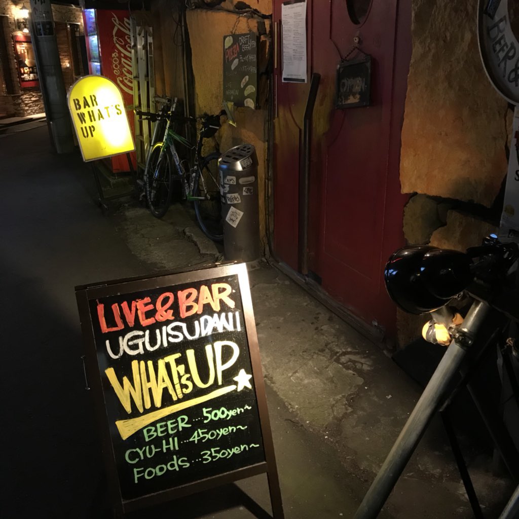 UguisuWhatsUp's tweet photo. 4/4ワッツアップ
BAR TIMEオープンです✌️🍻
#鶯谷バー
#鶯谷ライブ
#イベント募集中
#stateoffear https://t.co/0P8OMZAbvA