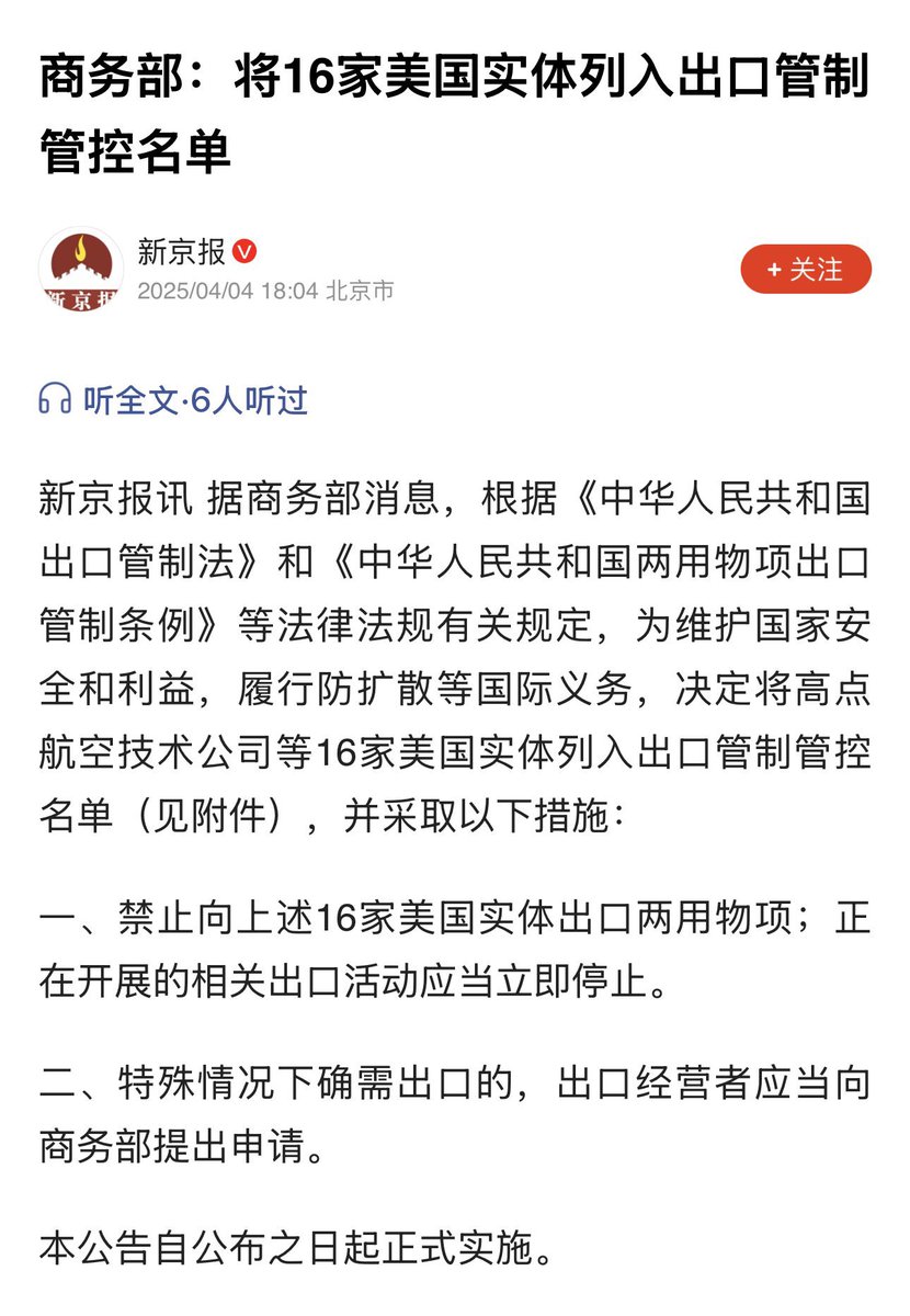 王局志安 tweet media