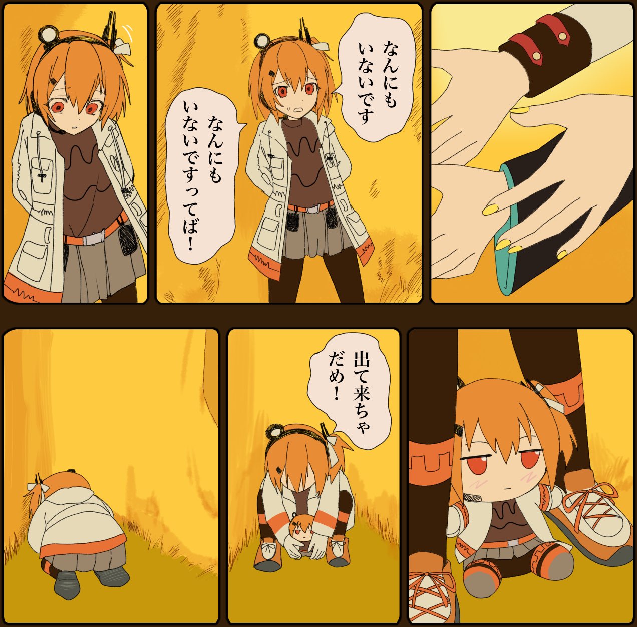 そのしくて on X: 