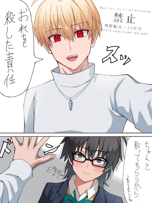 アルクェイド♂「おれを殺した責任 ちゃんと取ってもらうから」
#月姫  #エイプリルフール2025 