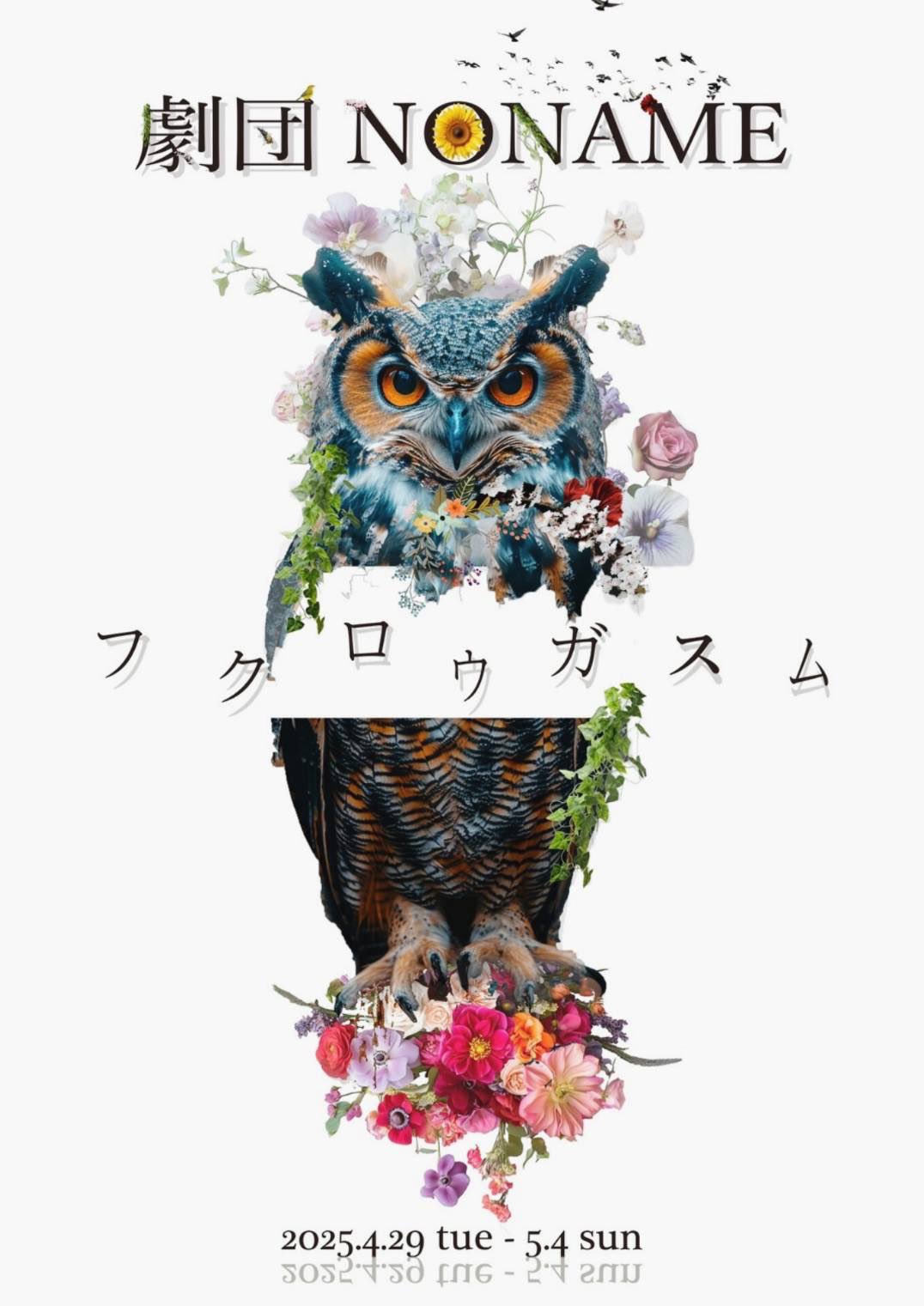 ちか＊ | #ドズル社アート ならぶんです。 ドズル社バージョン