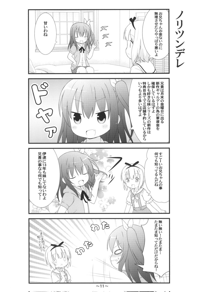 (2/3) 