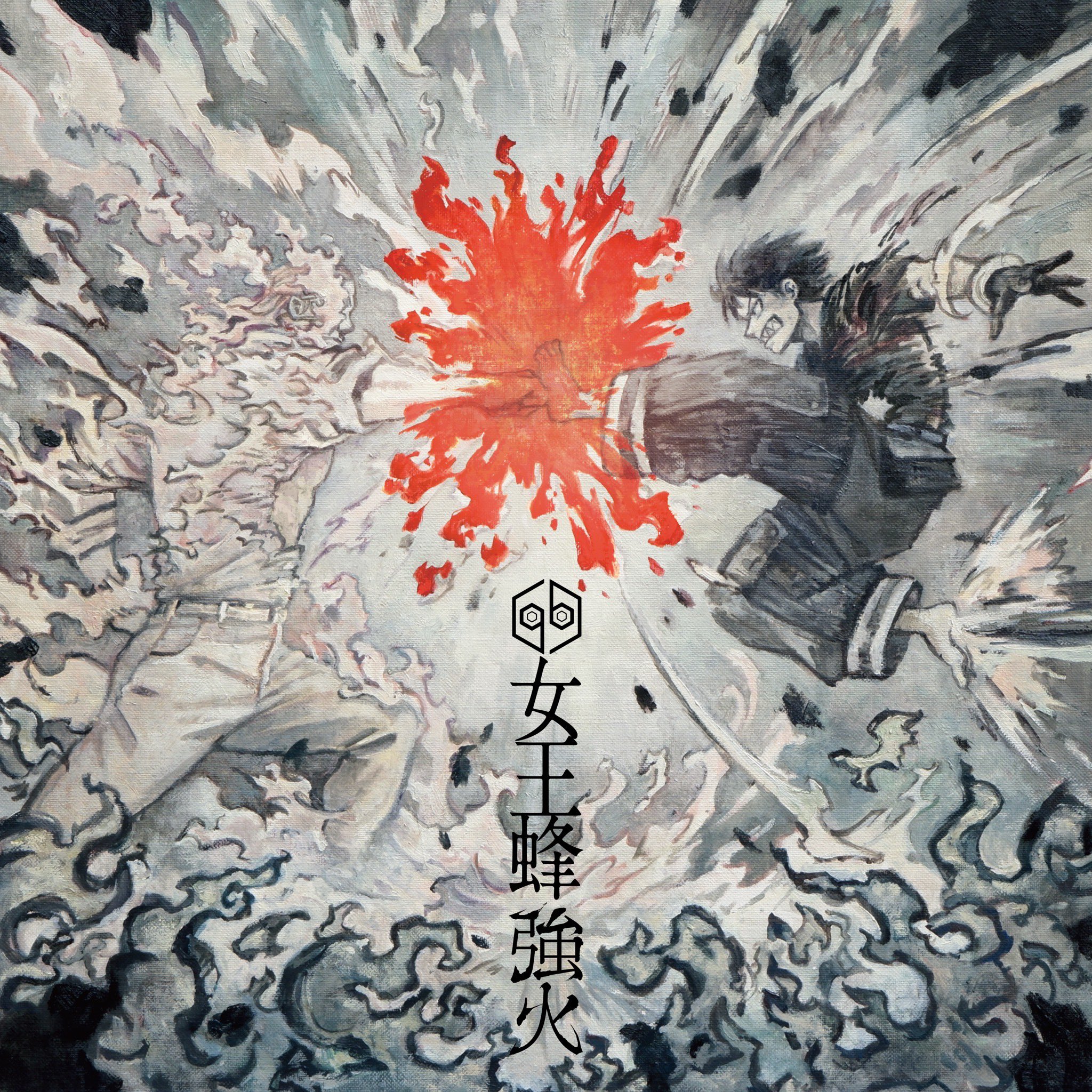 女王蜂 公式 on X: 
