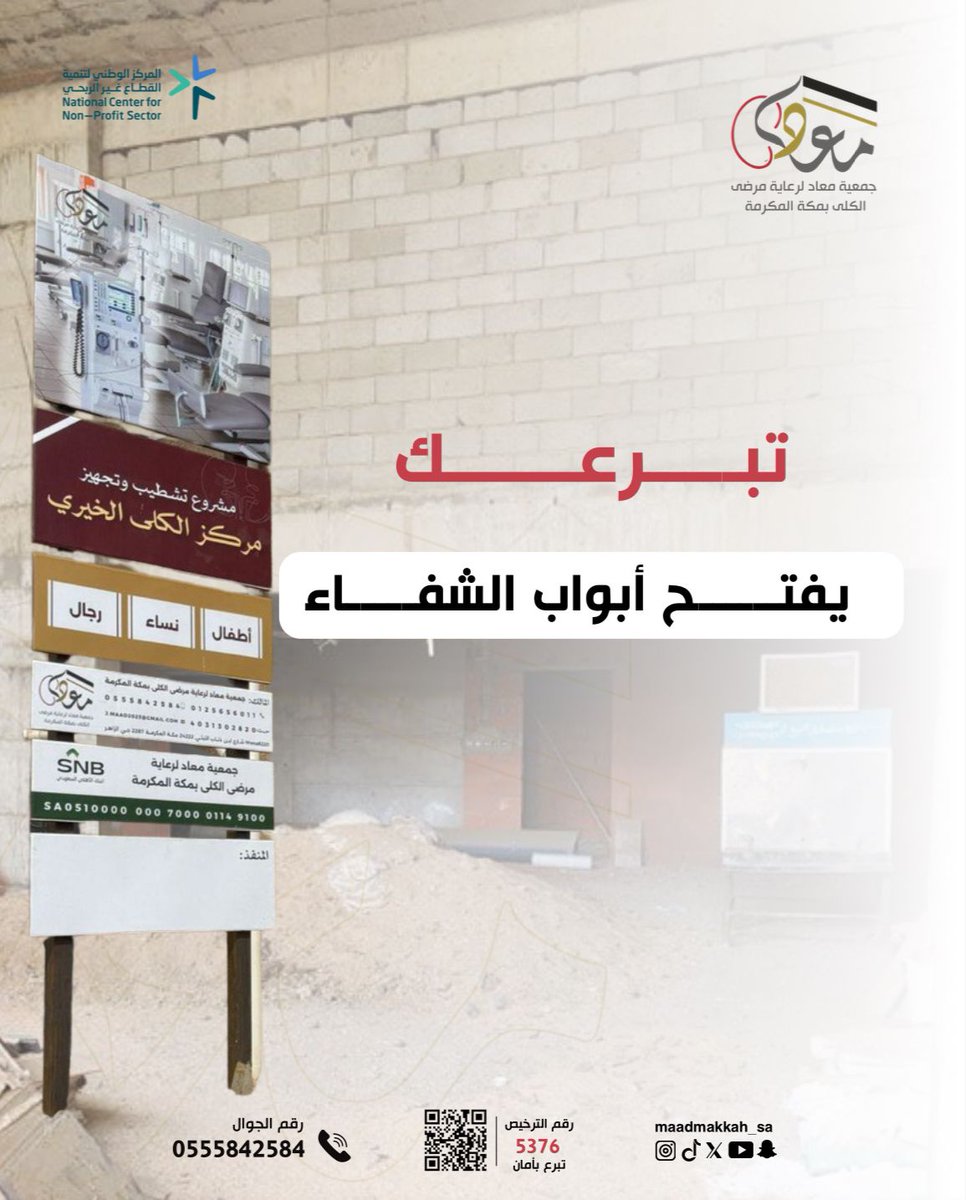 ساهم الآن
store.maad.org.sa