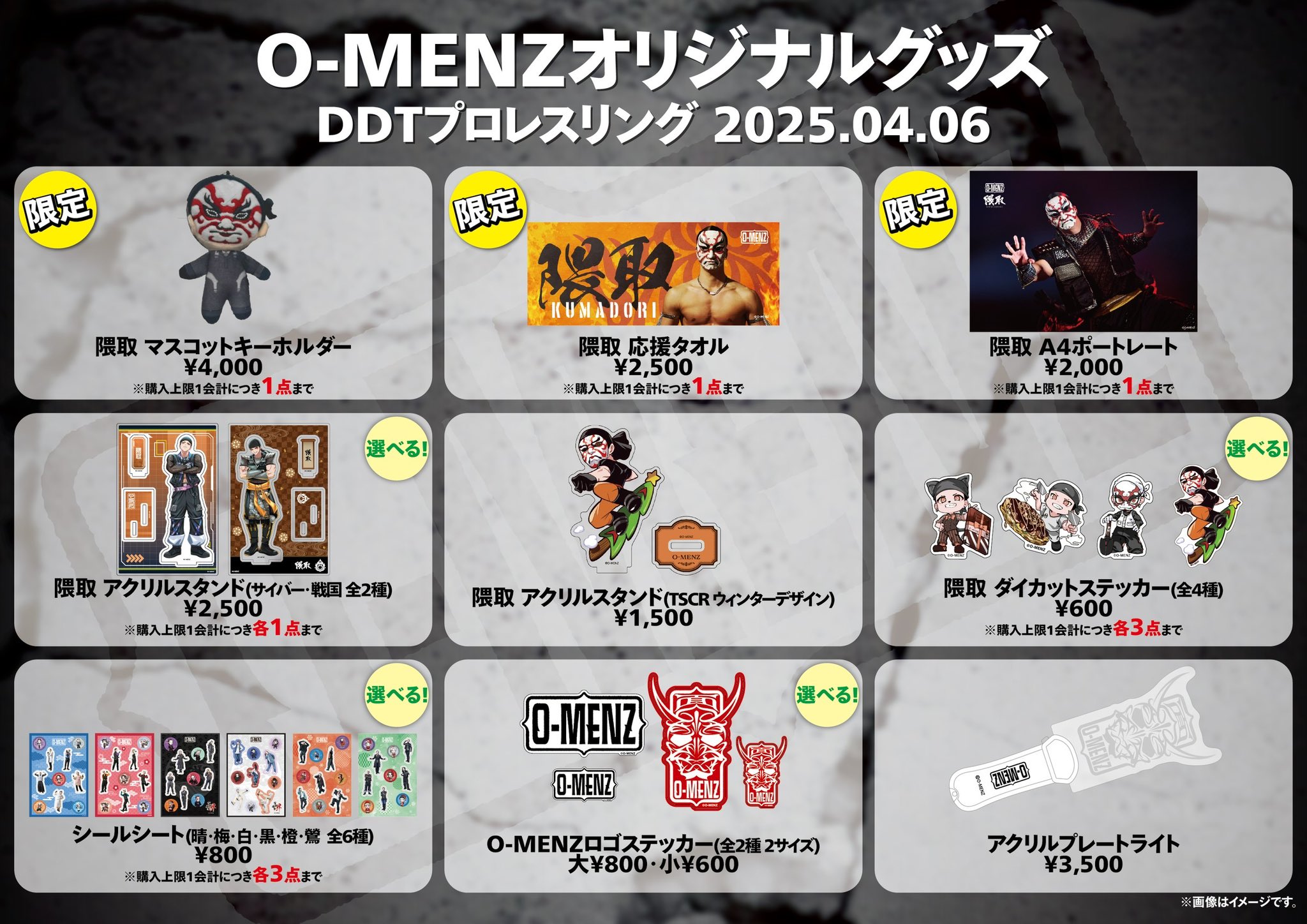 O-MENZ STAFF on X: 