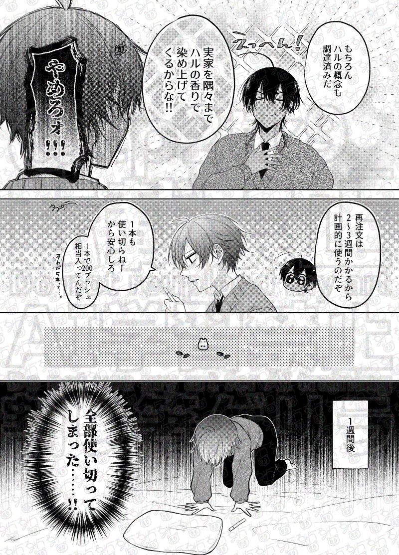 おニューな割り箸ゲリラ (@cp2tk9_) / X おニューな割り箸ゲリラ (@cp2tk9_) / X
