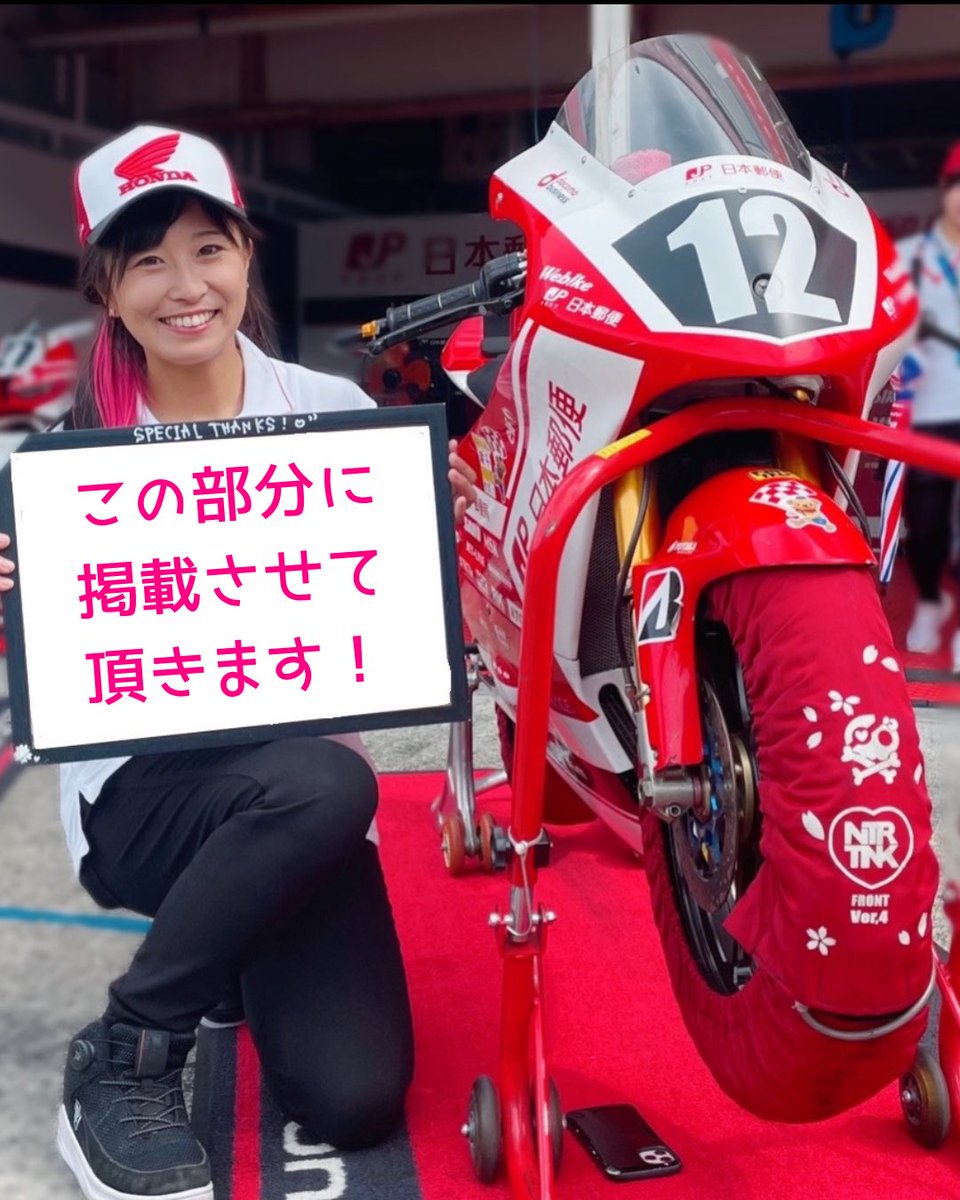 岡崎 静夏☠️🎀 (@okazaki_shizuka) / Posts / X