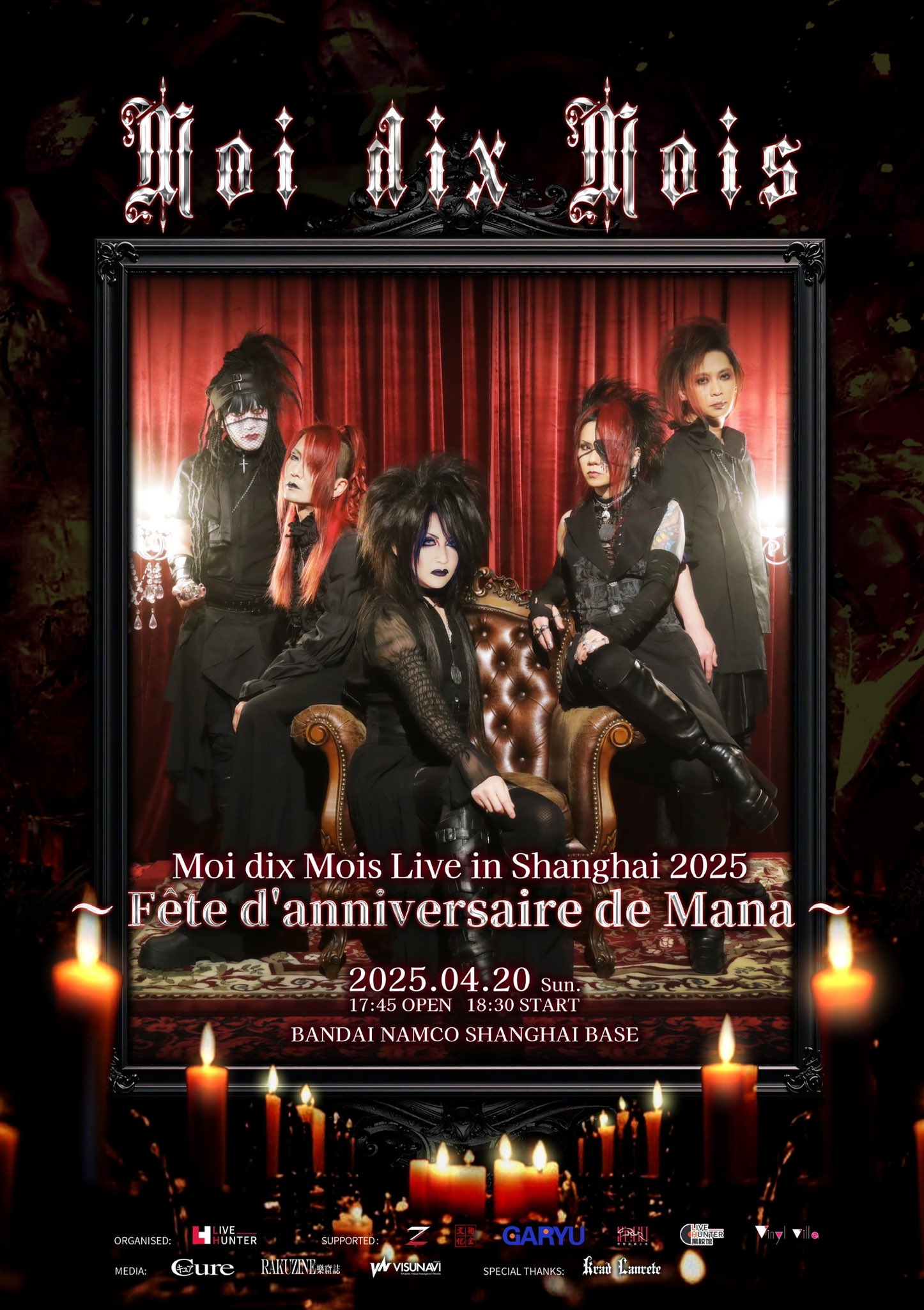 Moi dix Mois(Mana) (@M_d_M_official) / X Moi dix Mois(Mana) (@M_d_M_official) / X
