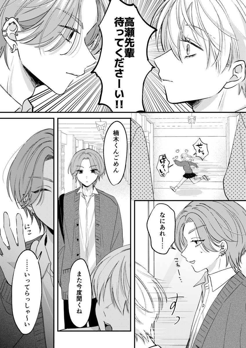 (4/4) 