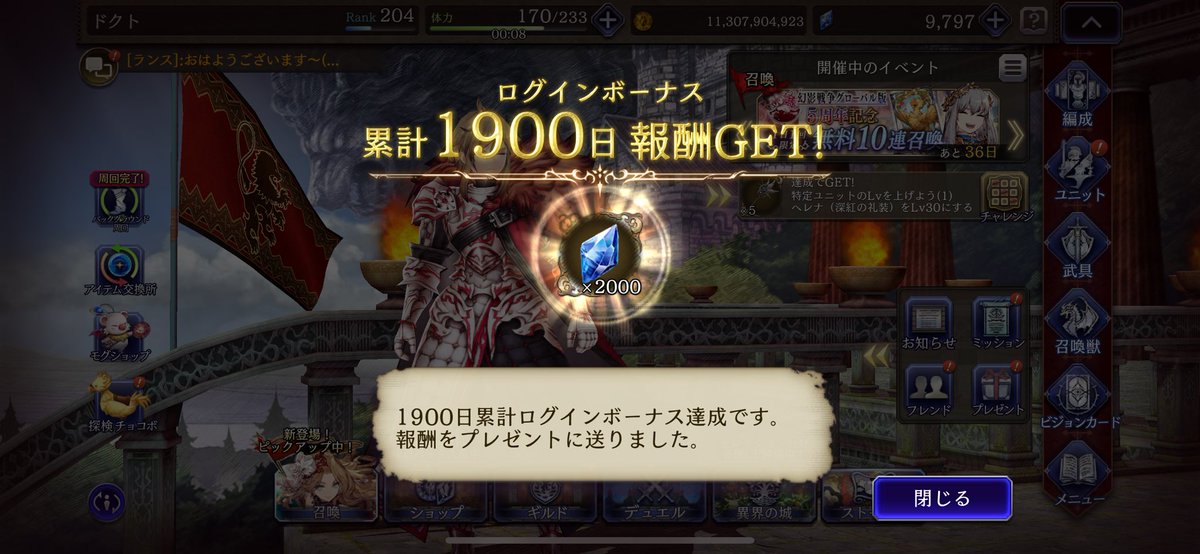 しれっと😏
#幻影戦争