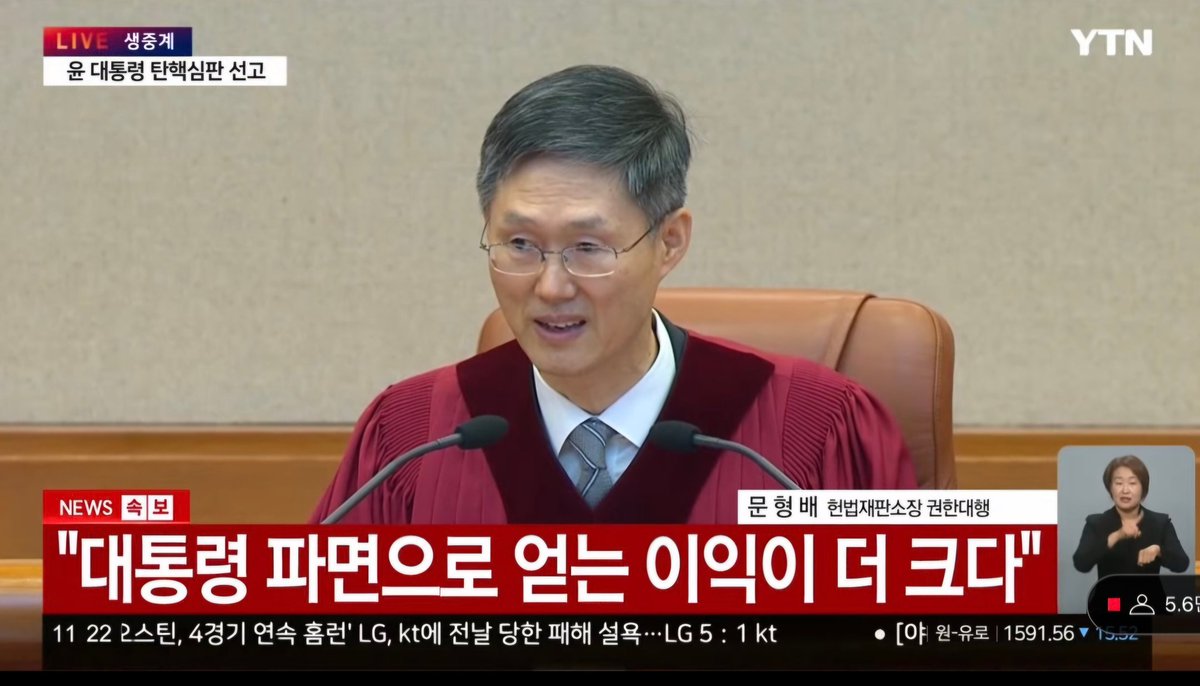 박근혜 대통령 탄핵선고 당시 주문에도 나왔던 말인데 그 후의 결과가 존나 암울  

부동산 통계조작 
국가 정책 통계 조작 
국가 부채 400조 증가 
사회적 갈라치기 정책 등등 
문재앙 5년동안 한 짓이야 
국가 이익???
조까는 소리하고 자빠졌네 
너님 새끼들 이익이 아니고!!!!!!!!