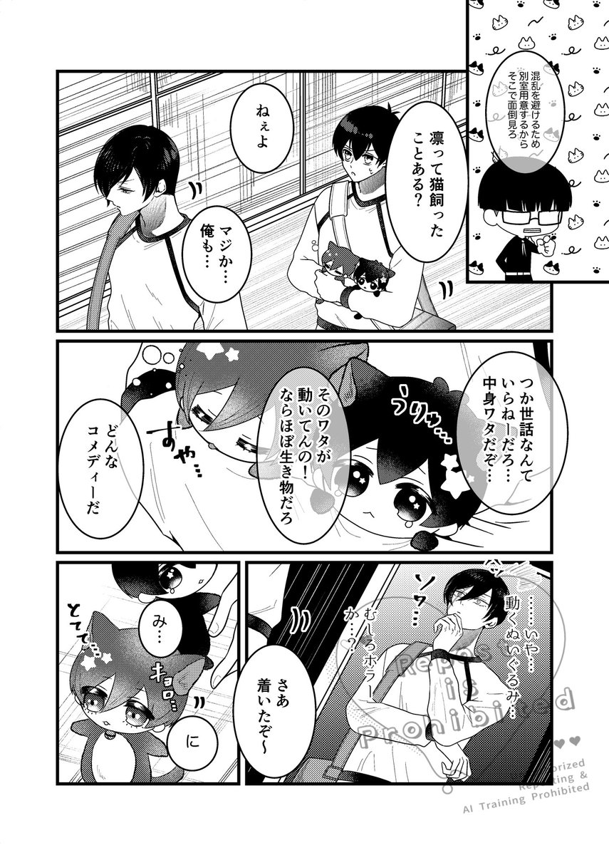 (6/14) 