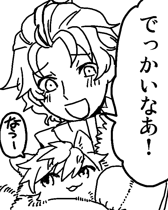 今日も1ページがんばろうねえ 