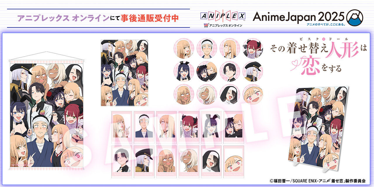 アニプレックス オンライン (@aniplex_plus) / X