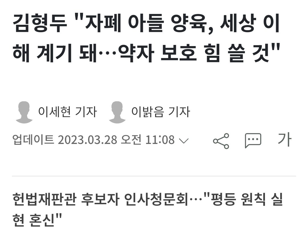 약자를 전혀 보호 못하셨어요