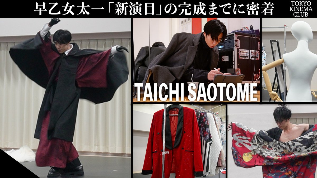 東京キネマ倶楽部