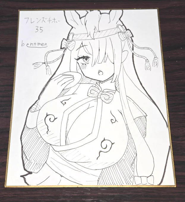 色紙もう1枚描きました!!

明日のフレンズチホーでこちらも頒布します!! 