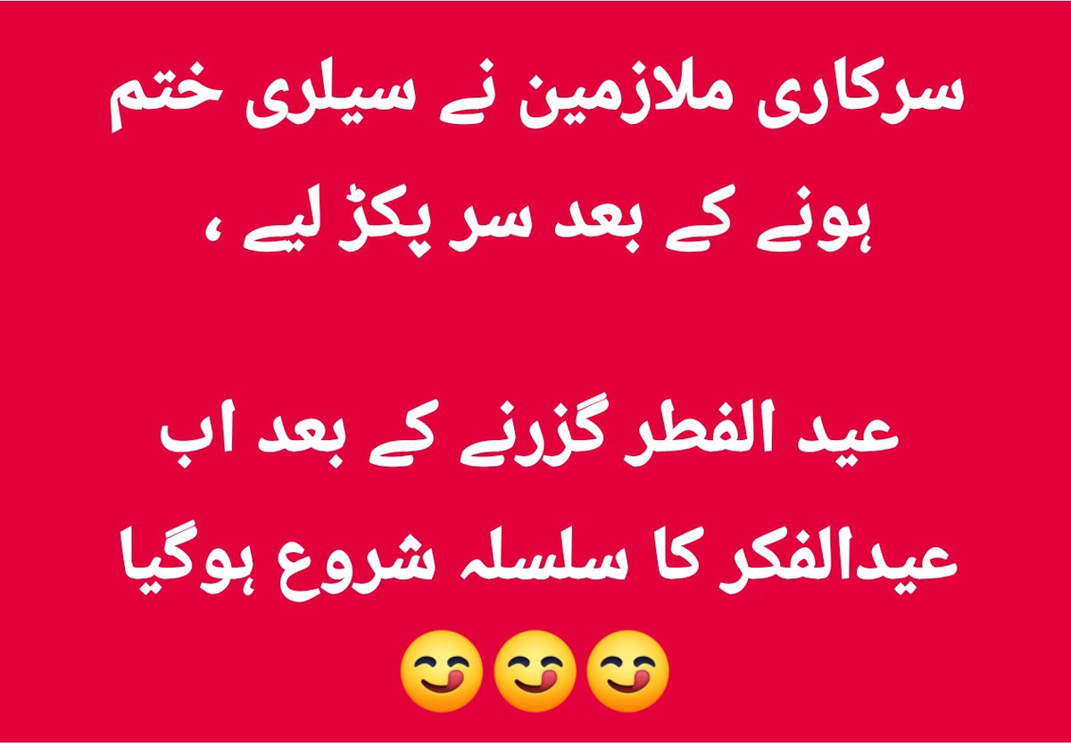Barkat ullah (Al hussaini) (@barkatullah5433) on Twitter photo 