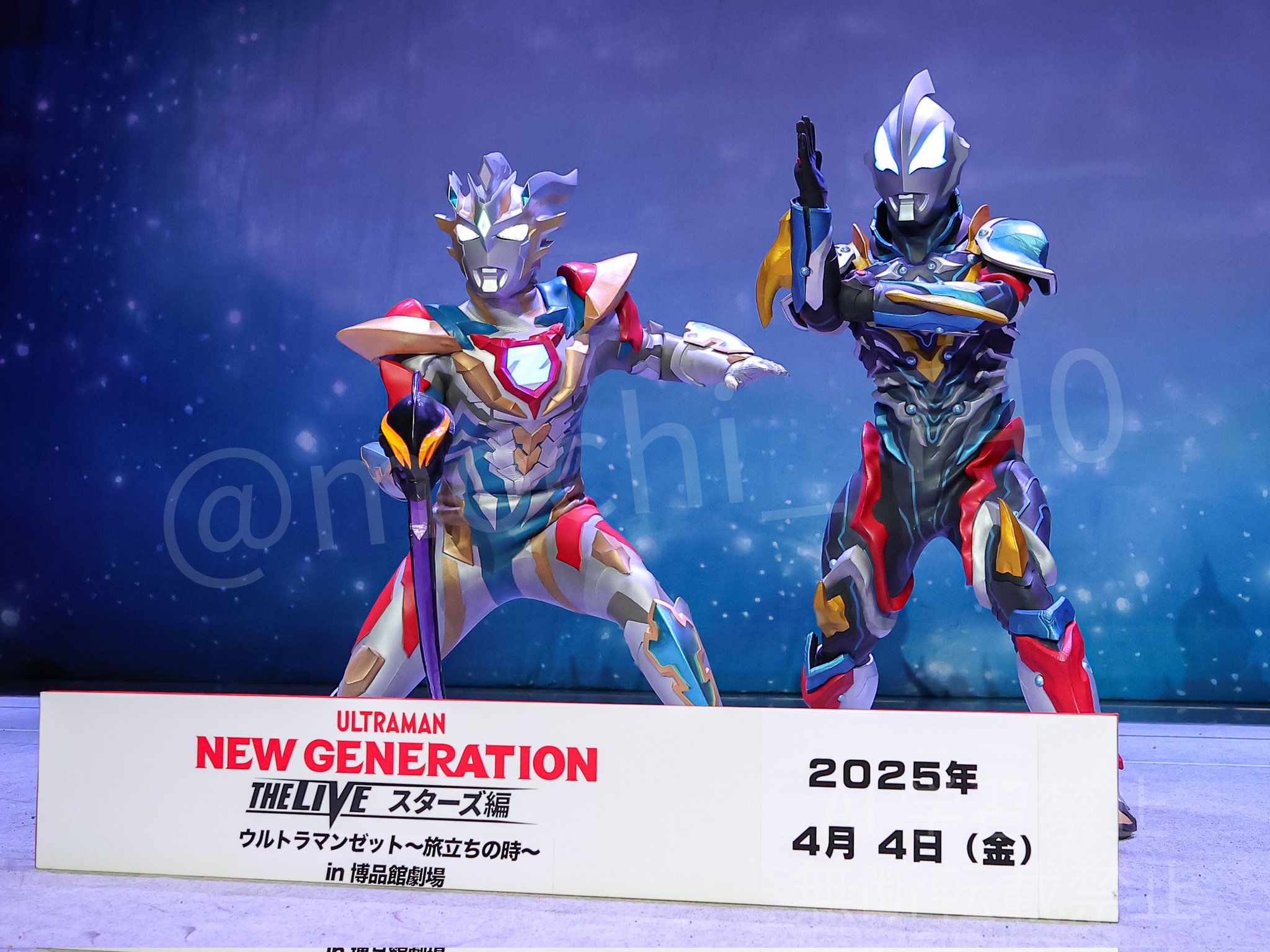 ウルトラマン　ギャラクシーカップ上位賞　4枚セット　さまよえる未来 ウルトラマン カードゲーム」公認大会「ギャラクシーカップEX