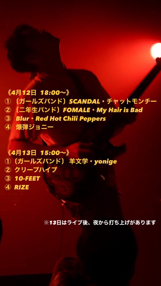 東海大学公認軽音サークル/ハワイアン研究会 (@hawaiian_tokai) on Twitter photo 