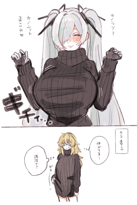 落書き エイシンエイ
後に怒られる 