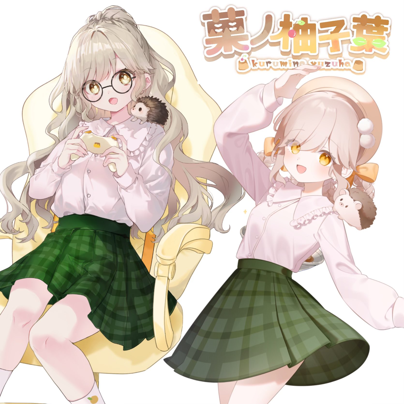 菓ノ柚子葉🦔🍮 (@yuzuyuzu_notea) / X