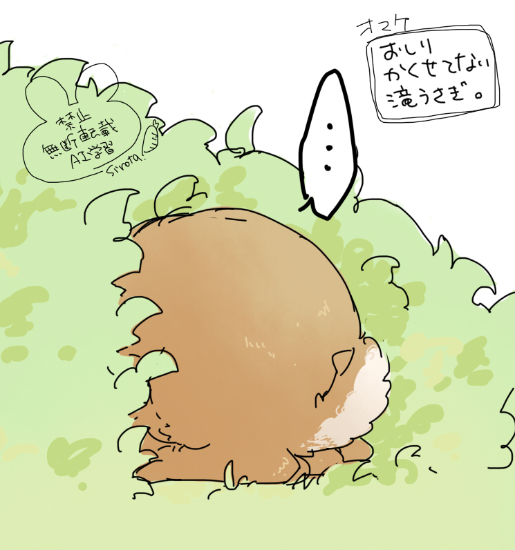 昨日の四年生ちゃん🐰 
