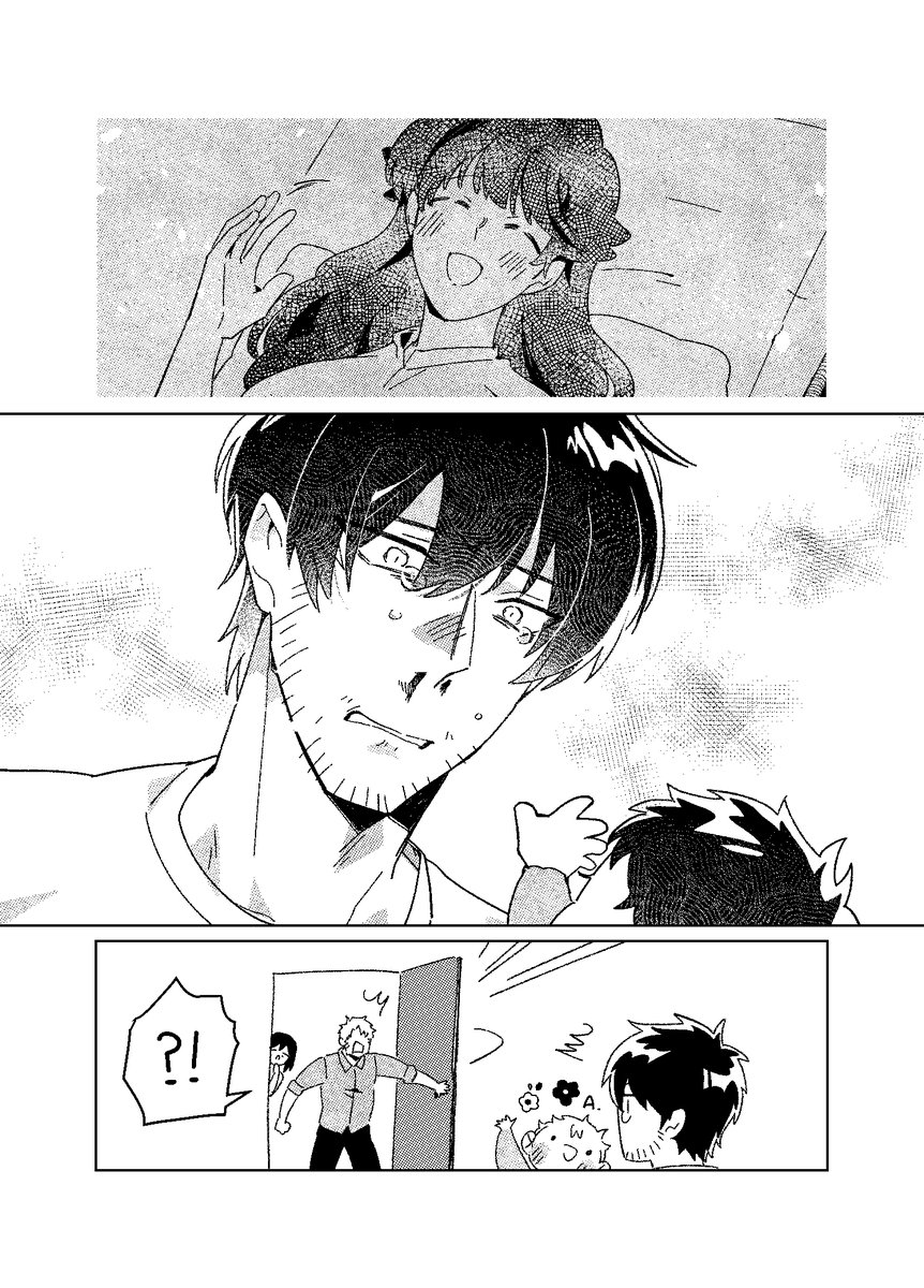 Gugugaga 

(4/4 