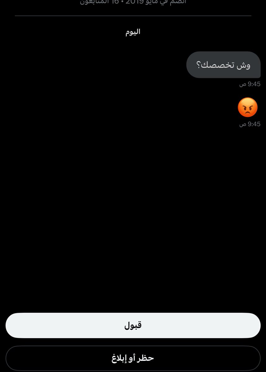 يالله صباح خير