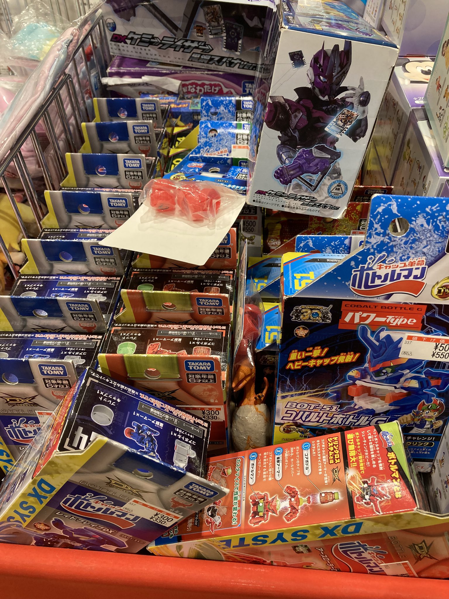 ボトルマン まとめ売り 変なだいいちさん（サブ） on X: 