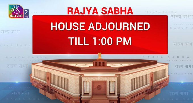 airnewsalerts's tweet photo. #RajyaSabha adjourned till 1 PM.
#BudgetSession2025 #ParliamanentSession https://t.co/sfamCUsocJ
